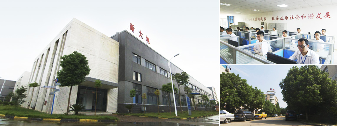 uhan New Land Environmental-friendly Materials Co., Ltd. 